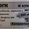 88e-p1bccqm8t3tcdhc516rccbtot24.jpg