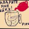 a9e-p1dtkm2klic0uf4pa468c31ef14.jpeg