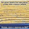 5ce-p1dr4km38512rk1mff17a4bep1r479.jpg