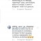 6f5-p1cunu6pfe4pi185l1fmaol5ham8.jpg