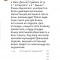 899-p1cuhd50eo5upcoa1tlb1he1im88.jpg