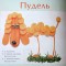 ebd-p19ljitkr91e1114d5avs1tip10m44.jpg