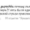 f8d-p1cuh9sh2jqcv1e9r17ub8m52gd7.jpg
