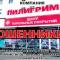 931-p1b98u0tmm1u56kg8hel1451n0d5.jpg