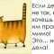28f680ee7d6752730b6f17a5775e98d4-smeshnie_kartinki_135776622010012013454.jpg