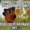vopros_vinni.jpg