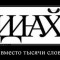 знак.jpg