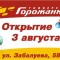 67a-p19icfau7k19jjs4f1qta93h1jr37.jpg