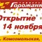 67a-p19icfau7kjph18ce16pqec1e2s6.jpg