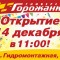 67a-p19icfau7kvntfhi123cds46208.jpg