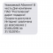 415-p1at14nhm31gs5b1v1o48unl9244.png