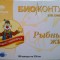 ade-p1a6lej3gi1ruo10811tj989at94.jpg