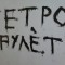 252-p19tf10fmd9q51rd9nrb10qs1cu74.jpg