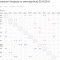 ff6-p1a2fs2i95mibs8j9rfqmdgqt4.jpg