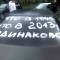 3b654daf4dc22b55359ee423ba4c47b1-img047.jpg