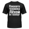 3c007352bbb047d70ccf9a3d204394f2-black_500-1.png