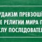 mudaizm.jpg