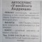 a04-p1as9gr9pe1fee1fuf1d616op5sj6.jpg