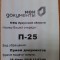 c3f-p1aor257lkdfm15gkuhrevfm8b4.jpg