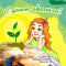 ab1-p1dciscv71qudp5218puj9vfsm4.gif