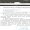 971-p1aur9rpt426nt4012h4vk514i44.png