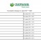 80b-p1b12351cb1cjcdfr1rd5cjt1n4h4.jpg