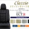 447c64961bb6993b833b12e6ca5a0f84-clazzio_ect_r1.jpg
