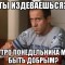 d13-p1bc5jsehi1d53tcm3d8q7b5844.jpg