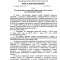 d26-p1bcret09j1ugp1qud1om51gf710ea4.jpg