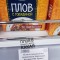 05a-p1d2m1dbh21in61pubovlit210t64.jpg