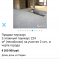 ef9-p1bk9m3lr46s8g6f1n141e4ohmj4.png