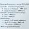 da2-p1bniphsq2l481ot8l771nnc1nit4.jpg