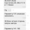 9c0-p1dnrmtmo33ci1uo8lsp1fmdq4s4.png