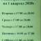 ccf-p1dueeglqm1tde8t31amvssaodv4.jpg