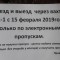 fda-p1d0r86jgu2eg122pvgh5o3191f4.jpg