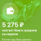 183-p1c299os3r1u5ck4g1l7tn9kop79.png