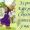 800-p1c5atg0p52r4ro2187p1u5u1k9a4.gif