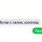 c55-p1bvc1qd9s1mv31k101fe11m7ajqo4.png