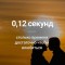 0be-p1c337mutp17v8m1i1ide1c31iv14.jpg