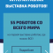 c5c-p1c2onir3d6mqs6novo1i0tkig5.png