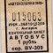 5d2-p1c3lnqigbuca1oadnmv1biq3d24.jpg