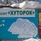 b2c-p1c4k21icm1anl1iaa1k2k8l2vj94.jpg