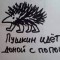 518-p1d3ttfvfs46uu6h1o9d1o0j2f94.jpg