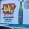 554-p1d0je45e2otmusal551u7t128d4.jpeg
