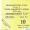 aaa-p1ccv0l1iv1m9c1ok6v1g1us61f084.png