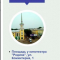 148-p1c9898pseu421ou5oct102t1br34.png