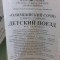 3ca-p1cb11farm1e5pnctrg1c41aqc8.jpg