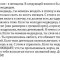 4b7655024063f0857785c6fe914fc27c-medved_.jpg
