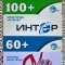 248-p1ch2s6gta1l6c7hc33v1cum17f04.jpg