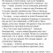 224-p1ell7dbls1npa19j18281q481bnj4.jpg